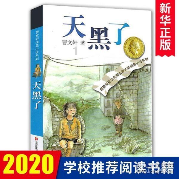 宇宙蜜蜂无敌版