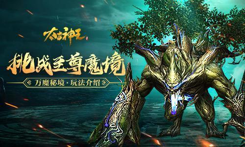 潮人篮球