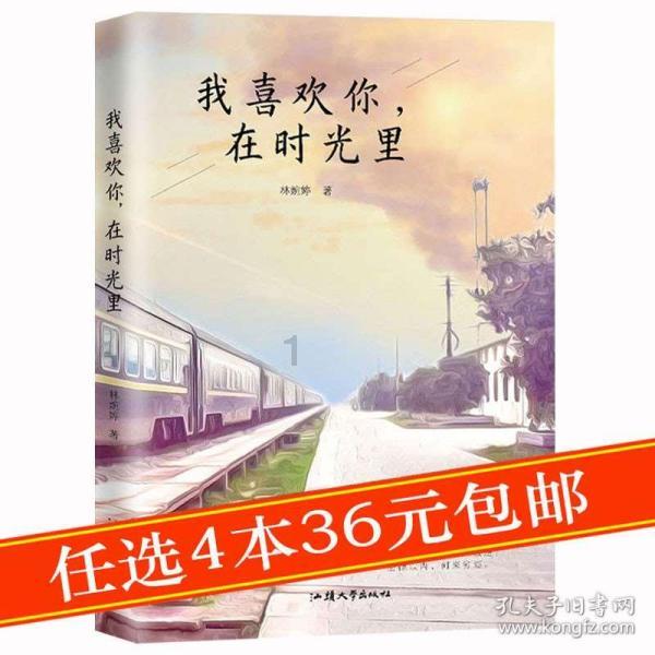 时尚女孩大采购