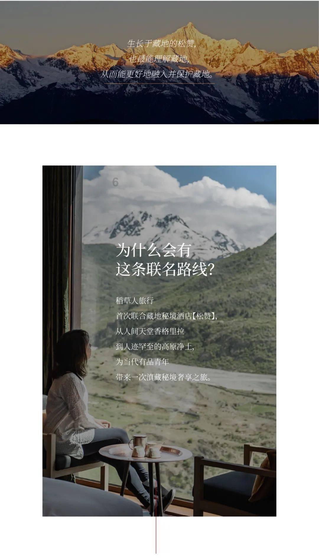逃离遗弃的建筑3
