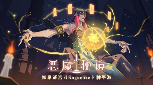 星际争霸Ⅱ