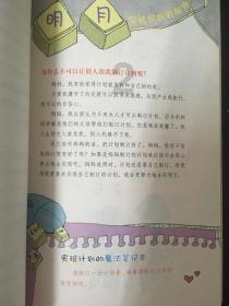 风色幻想6