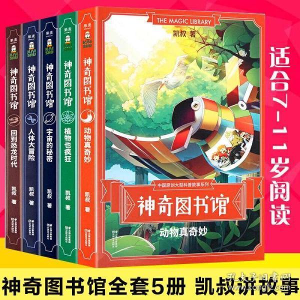 中国民航信息网络早盘反弹 股价现涨超7%