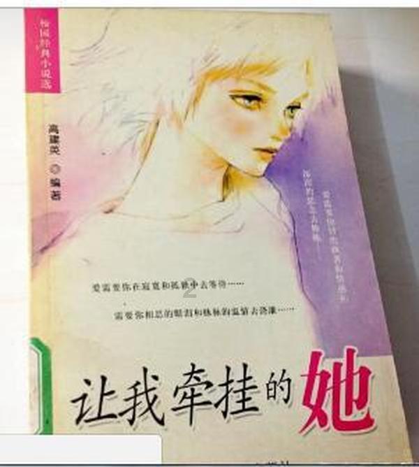 子弹战士