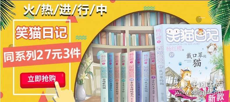 三素红囊地理学 | 李三素——明末清初著名堪舆学家