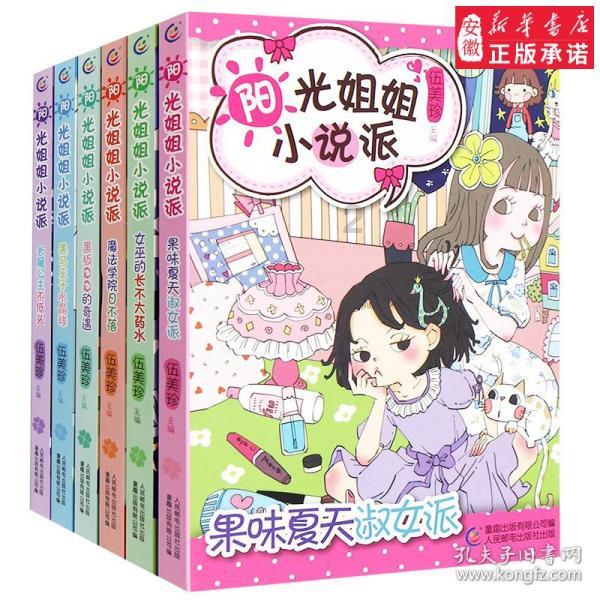 你生活中被哪些偏方坑过？游戏画面