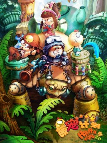 四层楼的楼梯大概有多少平方米？游戏画面