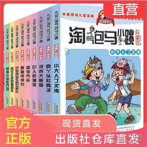 可爱女孩变芭比