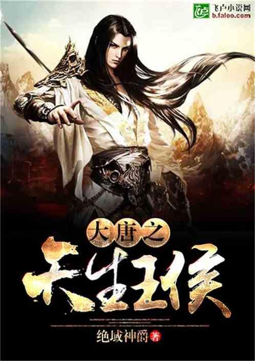 逃离狂热地带
