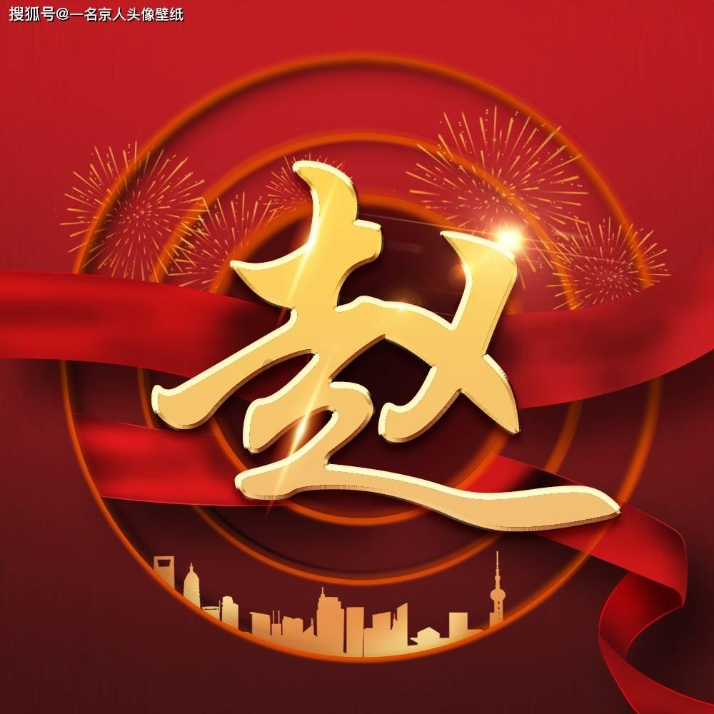 乒乓球的挑战大赛