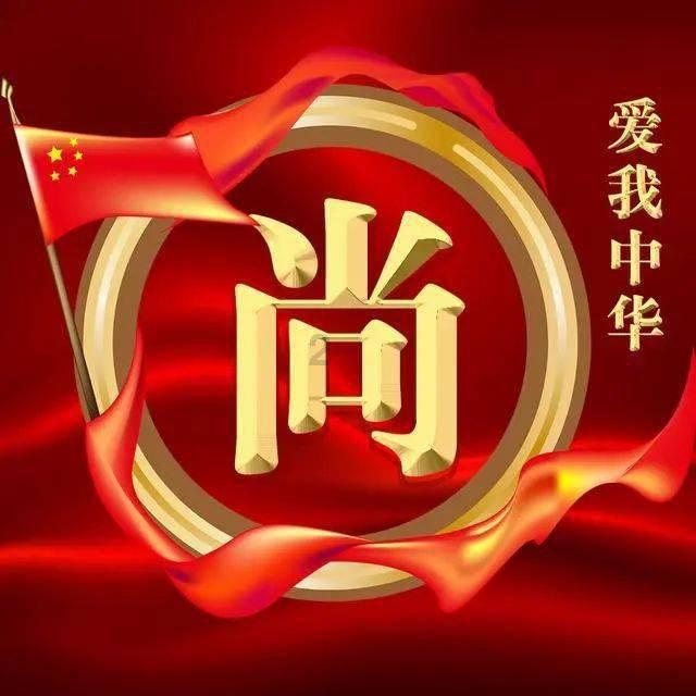 召唤神龙万宁版祖龙