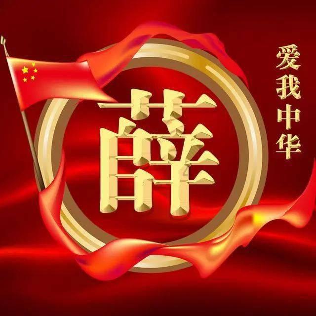 老话说：财不进急门，福不进偏门，老祖宗的这句俗语，字字珠玑！