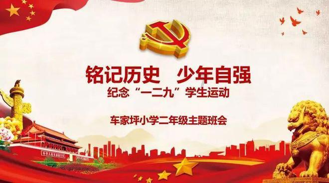 天国拯救