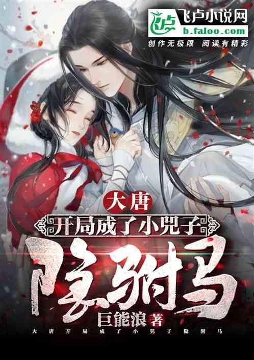逃出昏暗的地下室