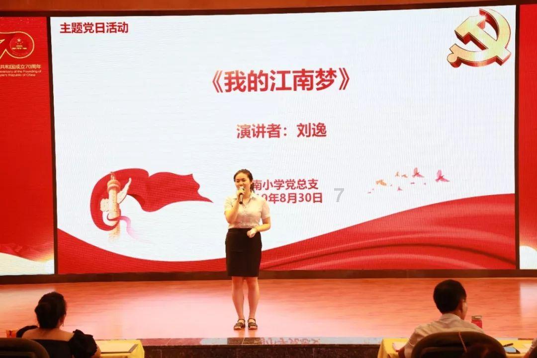 消灭红球大作战