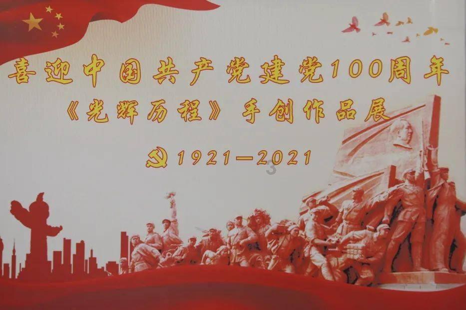 红色系