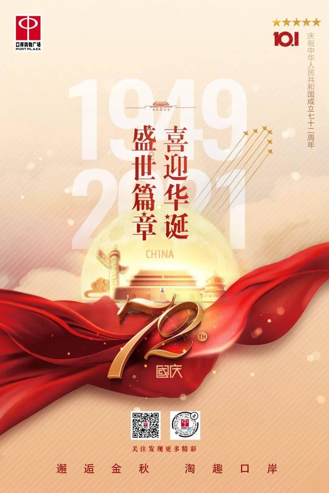 浙江省衢州市1993年3月9日5点钟天亮了没有游戏画面