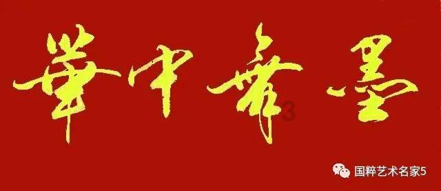 小猪佩奇饲养员