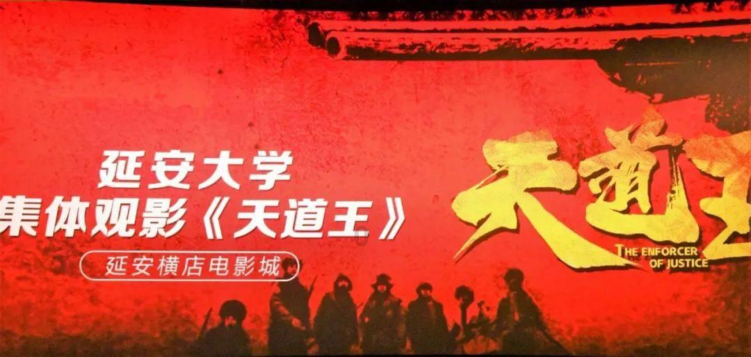 放假了，贵州学生们敲锣打鼓送老师回家过年