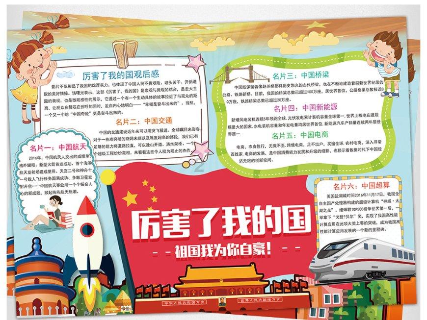 美国护航红海，是化解危机还是火上浇油