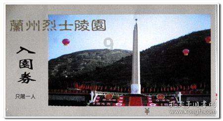 卡姆登市场