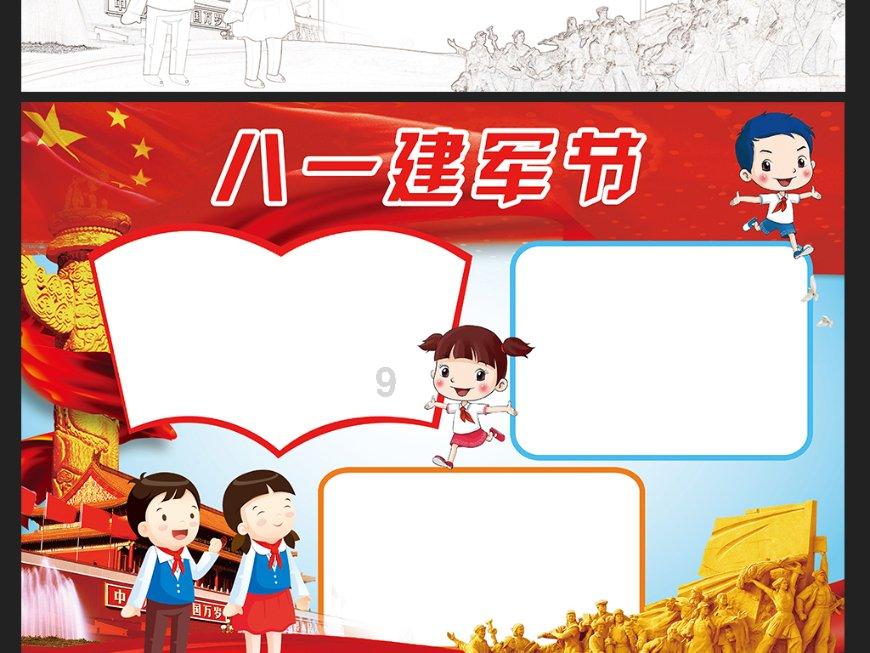 快过年了，定格美好瞬间的地儿已为你挑选好了！