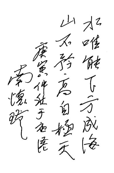 西固:打造文明实践“样板戏”,传播移风易俗新风尚