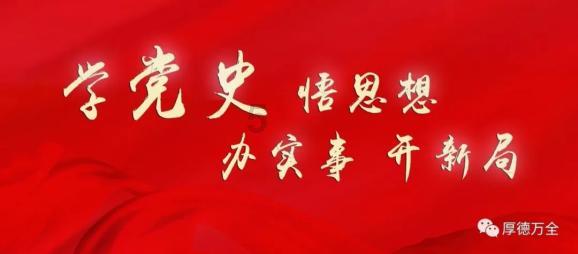 摇滚乐团的装扮