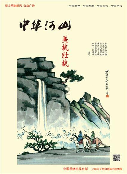 逃离金色蜜蜂森林