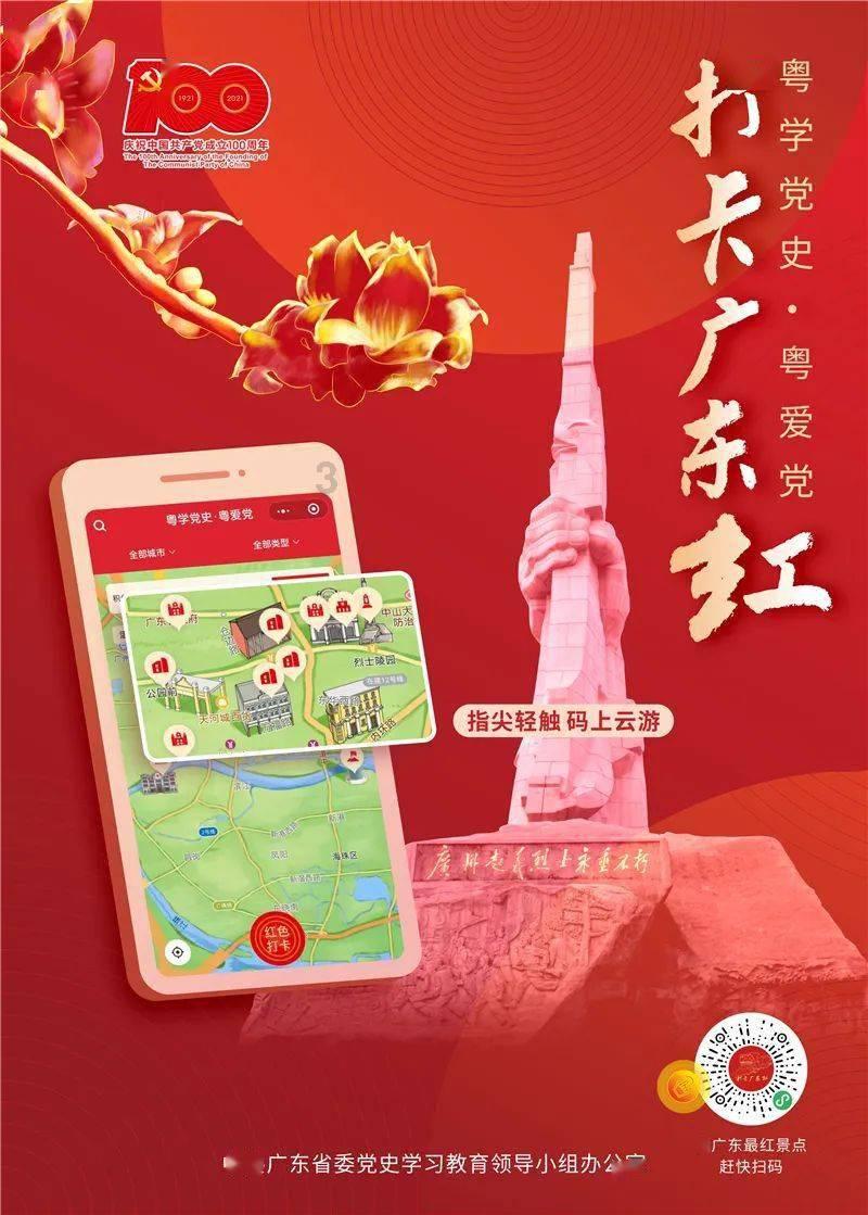 黄草坝：街巷与城市记忆