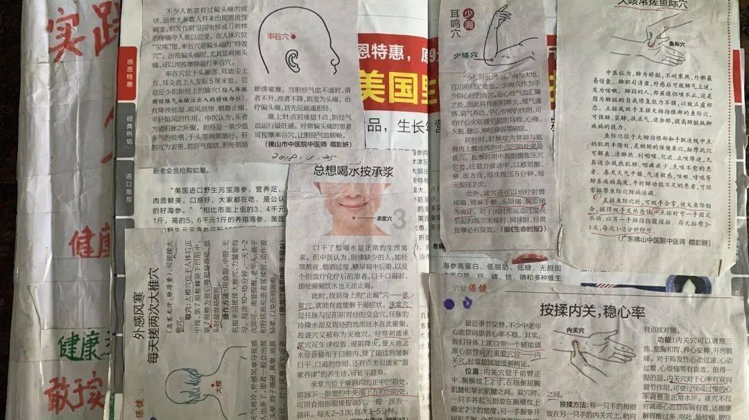德军总部：新秩序