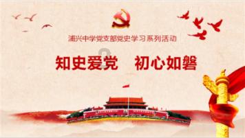 如何解决新材料作文写作难题？游戏画面