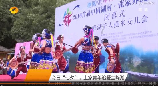 召唤神龙万宁版祖龙