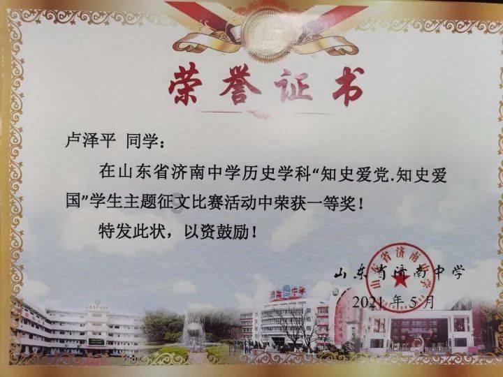 办实暖心事 解锁微心愿