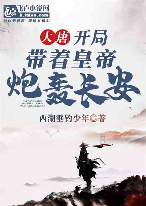 德古拉伯爵的住所