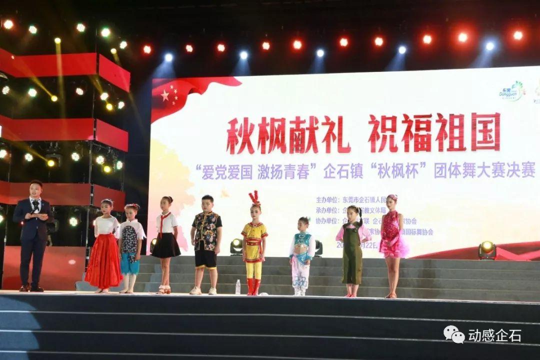 救援自行车骑手