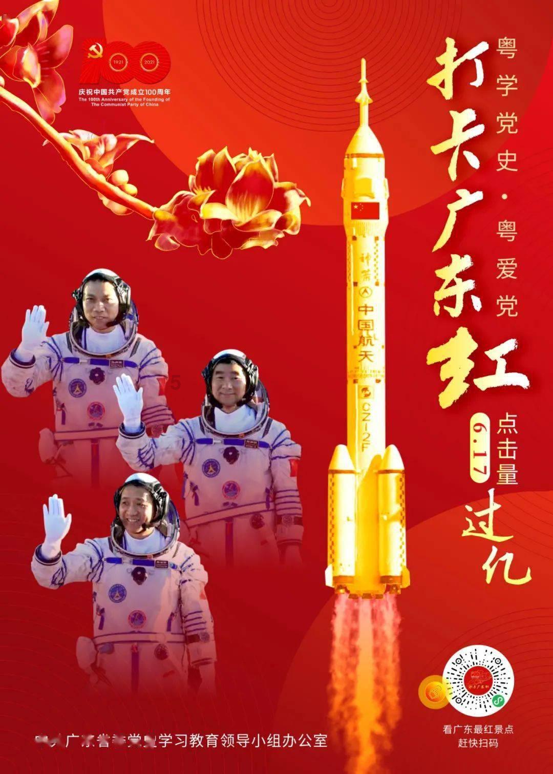 南京市迎新春文旅消费季启动
