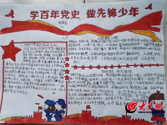 细胞分裂4