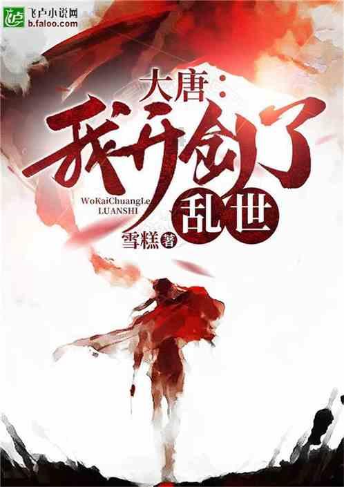 星际殖民2