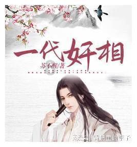 速算小天才