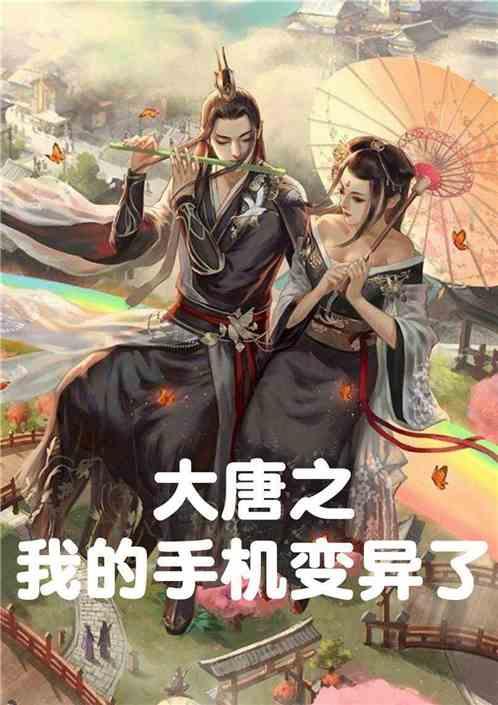 全民剧本大师内置菜单