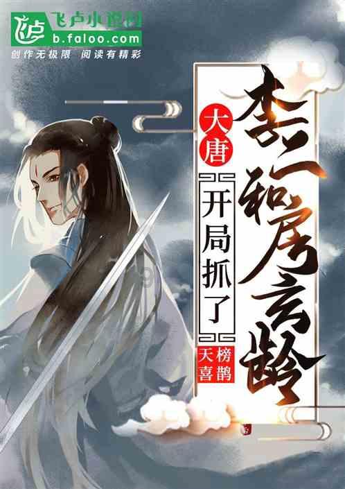 捉迷藏2