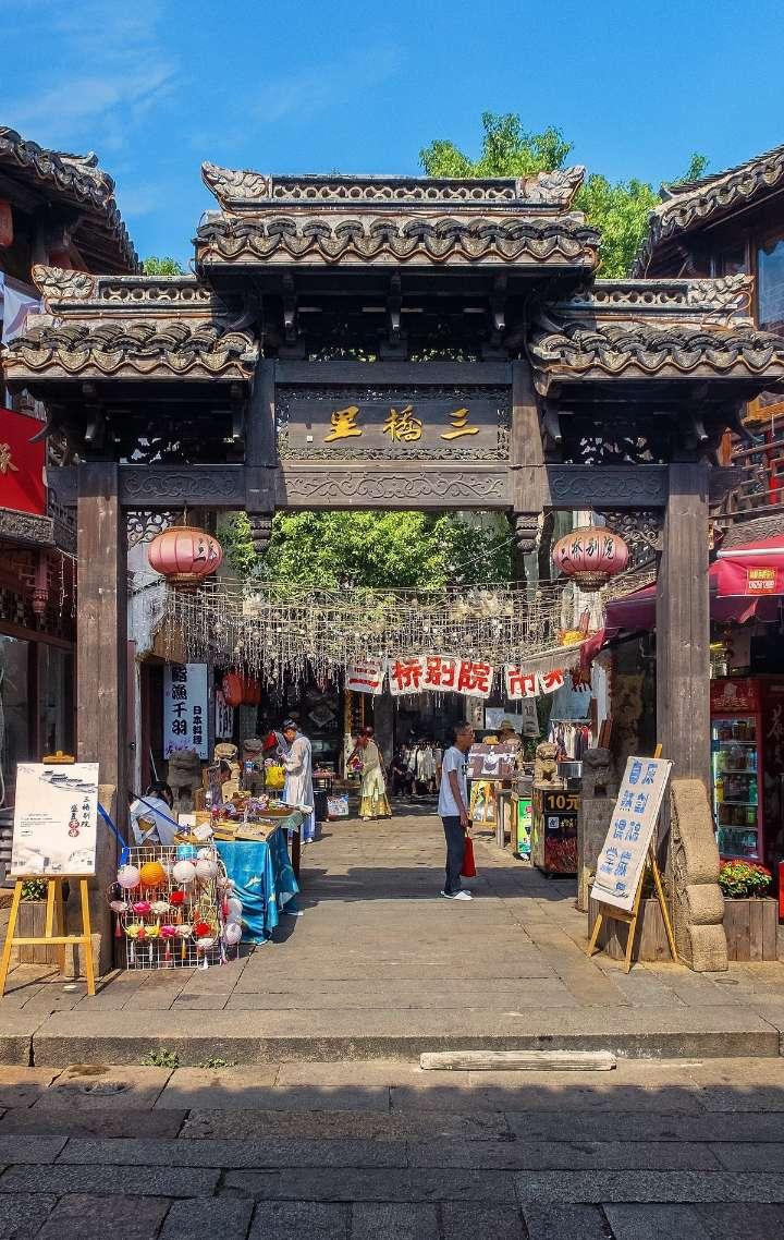 未知的道路无敌版